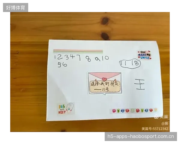 抽签结果引热议：神秘之局的背后究竟隐藏了什么？
