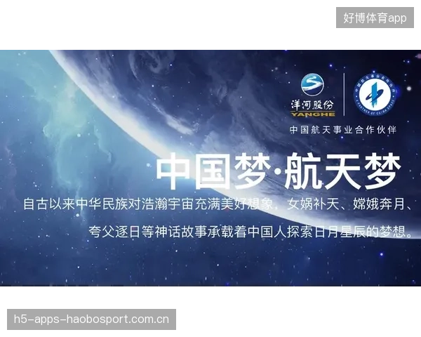 中国一比零：从“零”开始，打造“中国梦”的无限可能
