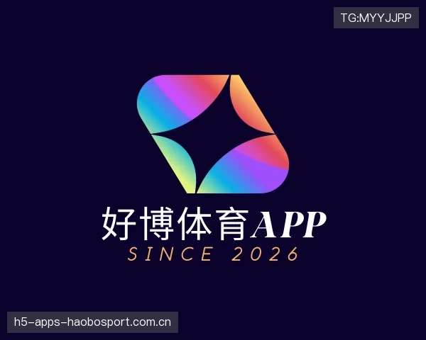解读好博体育